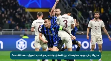 ماروتا ينفي وجود مفاوضات بين الهلال والنصر مع لاعب الفريق.. فما القصة؟